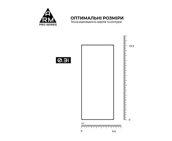 Скло захисне Armorstandart Pro Samsung Fold 7 external display (ARM88012), зображення 3 Скло захисне Armorstandart Pro Samsung Fold 7 external display (ARM88012), зображення 3
