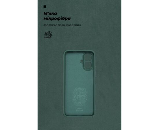 Чохол до мобільного телефона Armorstandart ICON Infinix Smart 10 4G Dark Green (ARM87468), зображення 4