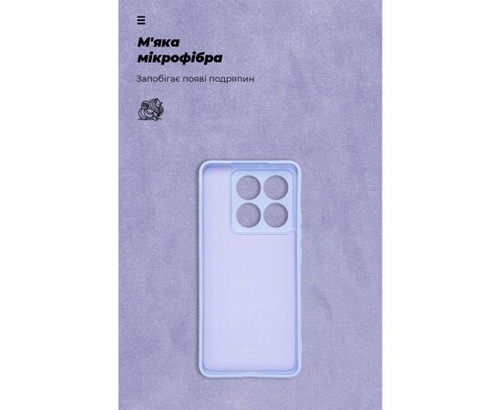 Чохол до мобільного телефона Armorstandart ICON Xiaomi 14T Pro Lavender (ARM88504), зображення 4