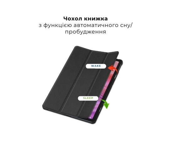 Чохол до планшета AirOn Premium Lenovo Tab M10 4th Gen 2025 TB-311FU / TB-311XU + film Black (4822352781170), зображення 4