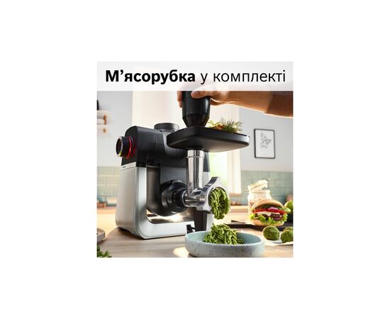 Кухонный комбайн Bosch MUMS6ZS34, изображение 10 Кухонный комбайн Bosch MUMS6ZS34, изображение 10