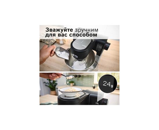 Кухонный комбайн Bosch MUMS6ZS34, изображение 4 Кухонный комбайн Bosch MUMS6ZS34, изображение 4