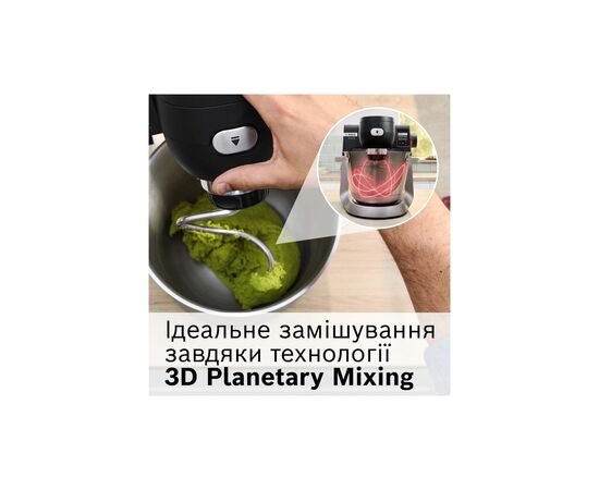 Кухонный комбайн Bosch MUMS6ZS34, изображение 5 Кухонный комбайн Bosch MUMS6ZS34, изображение 5