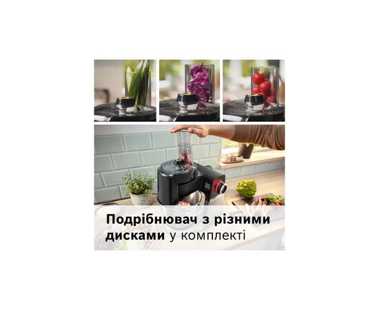 Кухонный комбайн Bosch MUMS6ZS34, изображение 8 Кухонный комбайн Bosch MUMS6ZS34, изображение 8