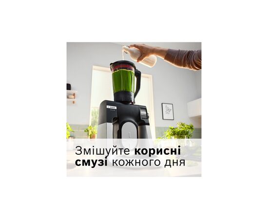 Кухонный комбайн Bosch MUMS6ZS34, изображение 9 Кухонный комбайн Bosch MUMS6ZS34, изображение 9