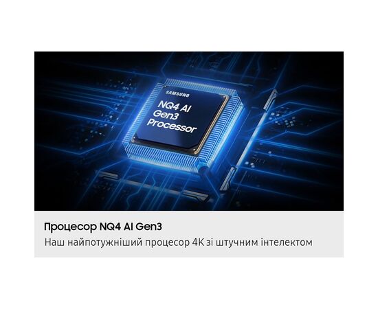 Телевизор Samsung QE65S90FAUXUA, изображение 6 Телевизор Samsung QE65S90FAUXUA, изображение 6