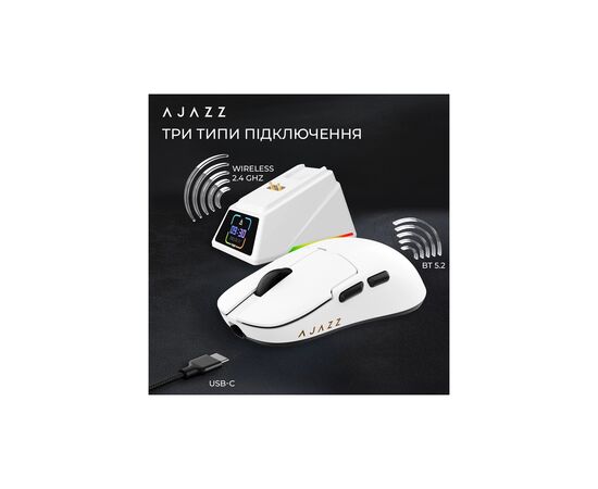 Мишка Ajazz AJ159 APEX Wireless/Bluetooth/USB White (AJM159-A-W), зображення 6 Мишка Ajazz AJ159 APEX Wireless/Bluetooth/USB White (AJM159-A-W), зображення 6