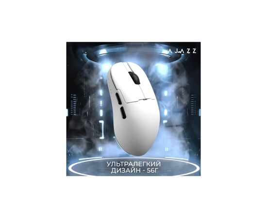 Мишка Ajazz AJ159 APEX Wireless/Bluetooth/USB White (AJM159-A-W), зображення 7 Мишка Ajazz AJ159 APEX Wireless/Bluetooth/USB White (AJM159-A-W), зображення 7