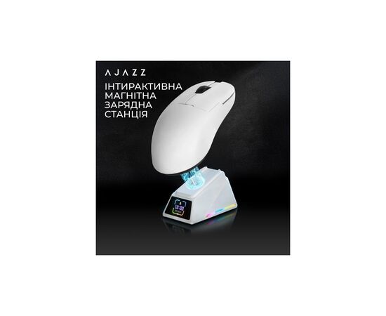 Мишка Ajazz AJ159 APEX Wireless/Bluetooth/USB White (AJM159-A-W), зображення 8 Мишка Ajazz AJ159 APEX Wireless/Bluetooth/USB White (AJM159-A-W), зображення 8