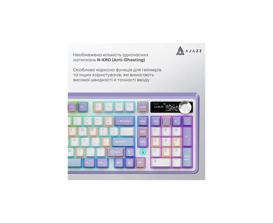 Клавіатура Ajazz AK980 Clear Sky Switch Purple RGB USB/Wireless/Bluetooth UA Purple (AK980-CS-PWB), зображення 12 Клавіатура Ajazz AK980 Clear Sky Switch Purple RGB USB/Wireless/Bluetooth UA Purple (AK980-CS-PWB), зображення 12
