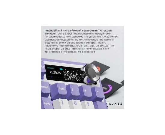 Клавіатура Ajazz AK980 Clear Sky Switch Purple RGB USB/Wireless/Bluetooth UA Purple (AK980-CS-PWB), зображення 7 Клавіатура Ajazz AK980 Clear Sky Switch Purple RGB USB/Wireless/Bluetooth UA Purple (AK980-CS-PWB), зображення 7