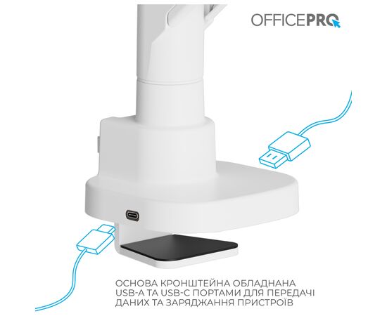 Кронштейн OfficePro MA851W, изображение 10 Кронштейн OfficePro MA851W, изображение 10