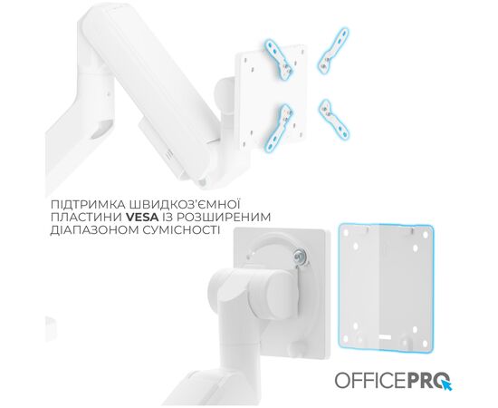 Кронштейн OfficePro MA851W, изображение 11 Кронштейн OfficePro MA851W, изображение 11
