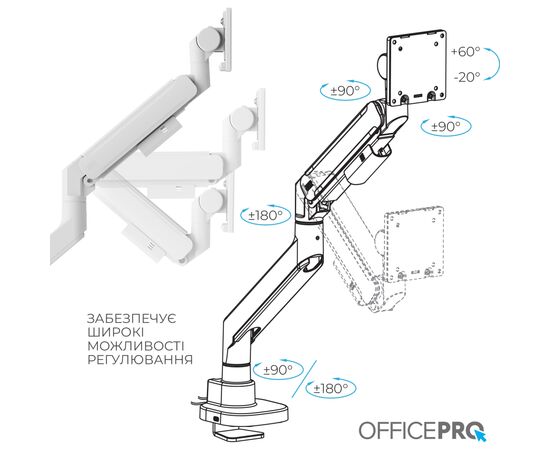 Кронштейн OfficePro MA851W, изображение 12 Кронштейн OfficePro MA851W, изображение 12
