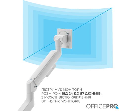Кронштейн OfficePro MA851W, изображение 7 Кронштейн OfficePro MA851W, изображение 7