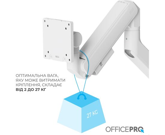 Кронштейн OfficePro MA851W, изображение 8 Кронштейн OfficePro MA851W, изображение 8