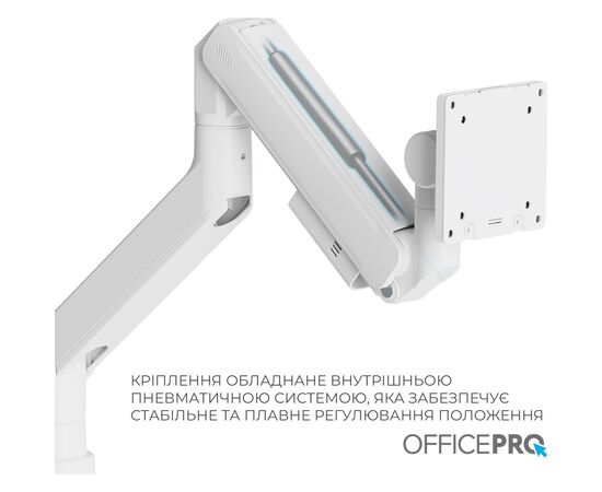 Кронштейн OfficePro MA851W, изображение 9 Кронштейн OfficePro MA851W, изображение 9