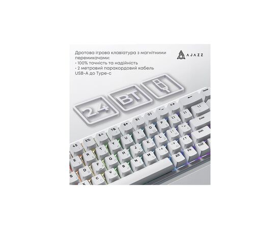 Клавіатура Ajazz AK680 MAX Magnetic Switch RGB USB White (AK680-WM-W-A), зображення 4 Клавіатура Ajazz AK680 MAX Magnetic Switch RGB USB White (AK680-WM-W-A), зображення 4