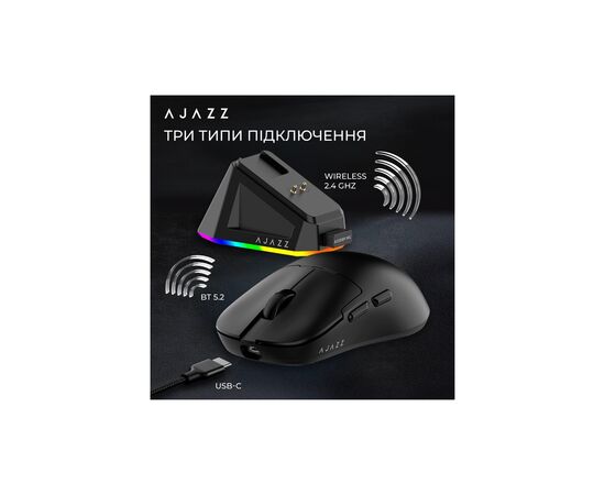 Мышка Ajazz AJ159P MC Wireless/Bluetooth/USB Charging Dock Black (AJ159P-MC-B), изображение 12 Мышка Ajazz AJ159P MC Wireless/Bluetooth/USB Charging Dock Black (AJ159P-MC-B), изображение 12