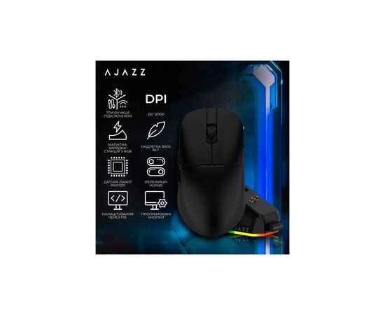 Мышка Ajazz AJ159P MC Wireless/Bluetooth/USB Charging Dock Black (AJ159P-MC-B), изображение 6 Мышка Ajazz AJ159P MC Wireless/Bluetooth/USB Charging Dock Black (AJ159P-MC-B), изображение 6