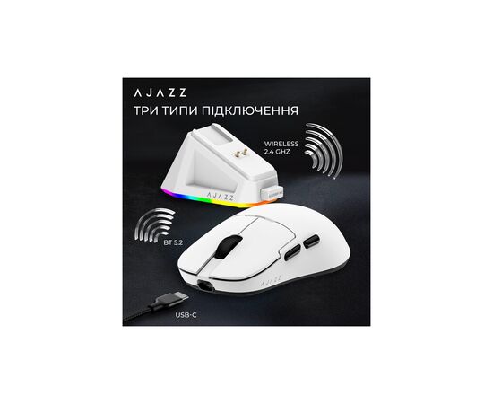 Мышка Ajazz AJ159P MC Wireless/Bluetooth/USB Charging Dock White (AJ159P-MC-W), изображение 12 Мышка Ajazz AJ159P MC Wireless/Bluetooth/USB Charging Dock White (AJ159P-MC-W), изображение 12