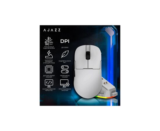 Мышка Ajazz AJ159P MC Wireless/Bluetooth/USB Charging Dock White (AJ159P-MC-W), изображение 6 Мышка Ajazz AJ159P MC Wireless/Bluetooth/USB Charging Dock White (AJ159P-MC-W), изображение 6