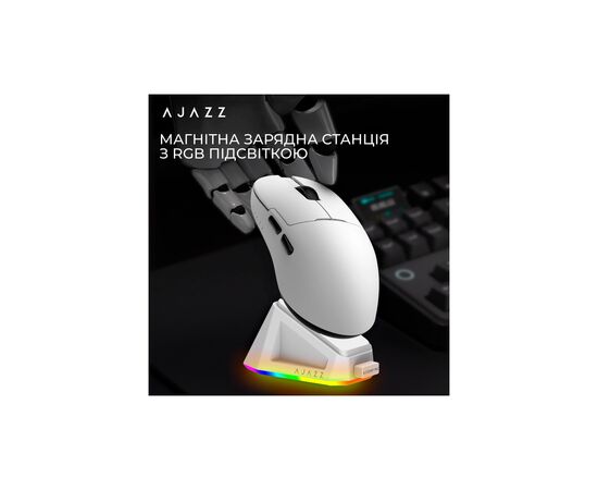 Мышка Ajazz AJ159P MC Wireless/Bluetooth/USB Charging Dock White (AJ159P-MC-W), изображение 8 Мышка Ajazz AJ159P MC Wireless/Bluetooth/USB Charging Dock White (AJ159P-MC-W), изображение 8