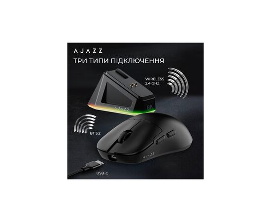 Мышка Ajazz AJ159PRO Wireless/Bluetooth/USB Charging Dock Black (AJ159-PRO-B), изображение 11 Мышка Ajazz AJ159PRO Wireless/Bluetooth/USB Charging Dock Black (AJ159-PRO-B), изображение 11
