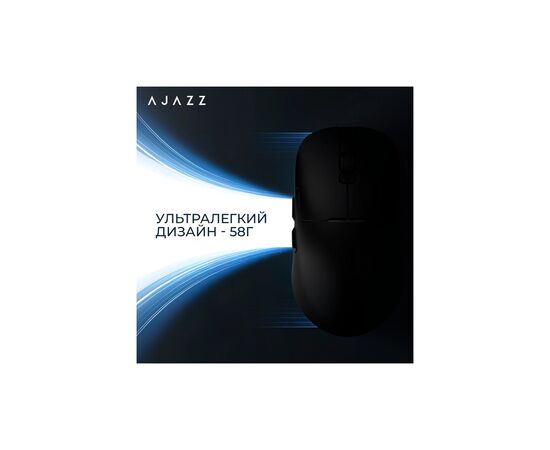 Мышка Ajazz AJ159PRO Wireless/Bluetooth/USB Charging Dock Black (AJ159-PRO-B), изображение 12 Мышка Ajazz AJ159PRO Wireless/Bluetooth/USB Charging Dock Black (AJ159-PRO-B), изображение 12