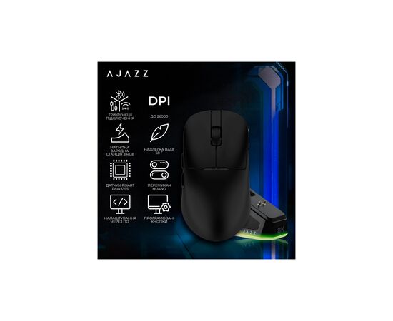 Мышка Ajazz AJ159PRO Wireless/Bluetooth/USB Charging Dock Black (AJ159-PRO-B), изображение 5 Мышка Ajazz AJ159PRO Wireless/Bluetooth/USB Charging Dock Black (AJ159-PRO-B), изображение 5