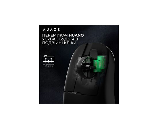 Мышка Ajazz AJ159PRO Wireless/Bluetooth/USB Charging Dock Black (AJ159-PRO-B), изображение 8 Мышка Ajazz AJ159PRO Wireless/Bluetooth/USB Charging Dock Black (AJ159-PRO-B), изображение 8