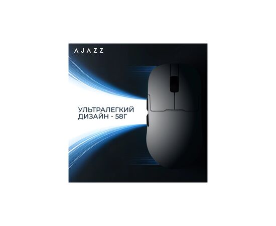 Мышка Ajazz AJ159PRO Wireless/Bluetooth/USB Charging Dock White (AJ159-PRO-W), изображение 12 Мышка Ajazz AJ159PRO Wireless/Bluetooth/USB Charging Dock White (AJ159-PRO-W), изображение 12