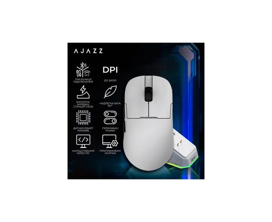 Мышка Ajazz AJ159PRO Wireless/Bluetooth/USB Charging Dock White (AJ159-PRO-W), изображение 5 Мышка Ajazz AJ159PRO Wireless/Bluetooth/USB Charging Dock White (AJ159-PRO-W), изображение 5