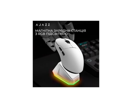 Мышка Ajazz AJ159PRO Wireless/Bluetooth/USB Charging Dock White (AJ159-PRO-W), изображение 7 Мышка Ajazz AJ159PRO Wireless/Bluetooth/USB Charging Dock White (AJ159-PRO-W), изображение 7