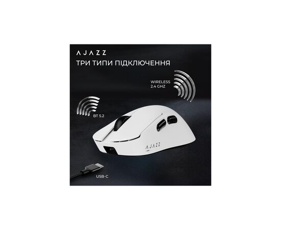 Мышка Ajazz AJ179 V2 MAX Wireless/Bluetooth/USB White (AJ179-V2-MAX-W), изображение 11 Мышка Ajazz AJ179 V2 MAX Wireless/Bluetooth/USB White (AJ179-V2-MAX-W), изображение 11
