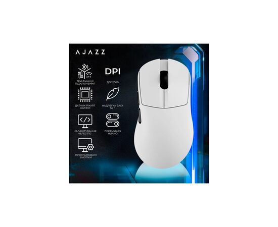 Мышка Ajazz AJ179 V2 MAX Wireless/Bluetooth/USB White (AJ179-V2-MAX-W), изображение 6 Мышка Ajazz AJ179 V2 MAX Wireless/Bluetooth/USB White (AJ179-V2-MAX-W), изображение 6