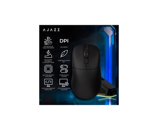 Мышка Ajazz AJ179PRO Wireless/Bluetooth/USB Charging Dock Black (AJ179-PRO-B), изображение 6 Мышка Ajazz AJ179PRO Wireless/Bluetooth/USB Charging Dock Black (AJ179-PRO-B), изображение 6
