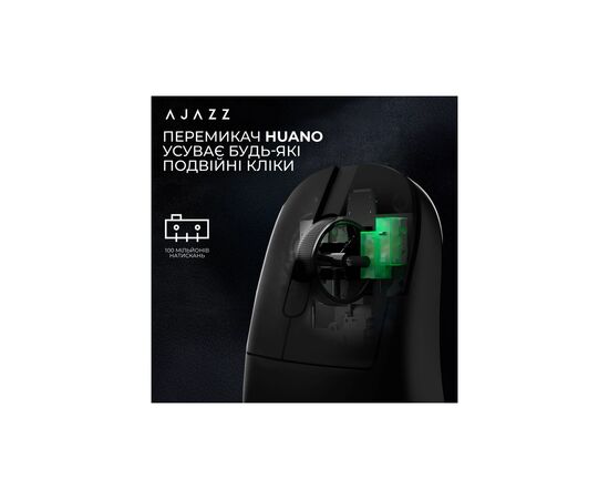 Мышка Ajazz AJ179PRO Wireless/Bluetooth/USB Charging Dock Black (AJ179-PRO-B), изображение 9 Мышка Ajazz AJ179PRO Wireless/Bluetooth/USB Charging Dock Black (AJ179-PRO-B), изображение 9
