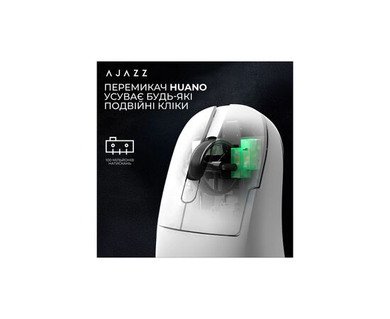 Мышка Ajazz AJ179PRO Wireless/Bluetooth/USB Charging Dock White (AJ179-PRO-W), изображение 9 Мышка Ajazz AJ179PRO Wireless/Bluetooth/USB Charging Dock White (AJ179-PRO-W), изображение 9