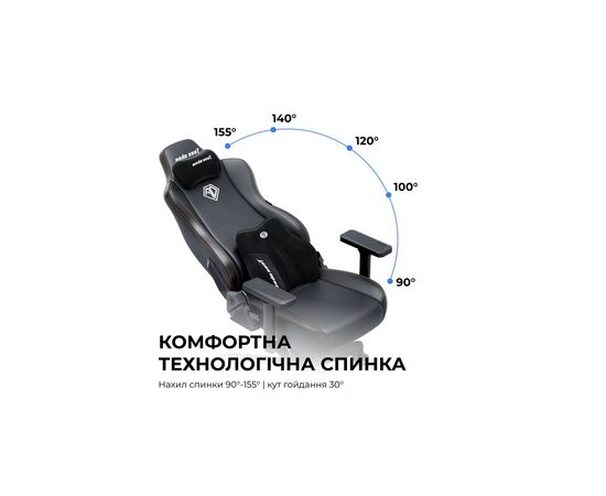 Кресло игровое Anda Seat Kaiser 3E Fabric Size XL Dark Grey (AD23YC-XL-09-GB-CF-G01), изображение 11 Кресло игровое Anda Seat Kaiser 3E Fabric Size XL Dark Grey (AD23YC-XL-09-GB-CF-G01), изображение 11