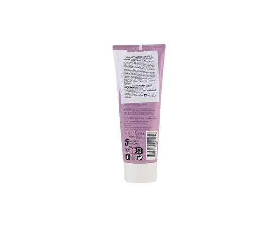 Зубная паста Jordan Stay Fresh Sensitive Toothpaste Для чувствительных зубов 75 мл (7310610021252), изображение 3 Зубная паста Jordan Stay Fresh Sensitive Toothpaste Для чувствительных зубов 75 мл (7310610021252), изображение 3
