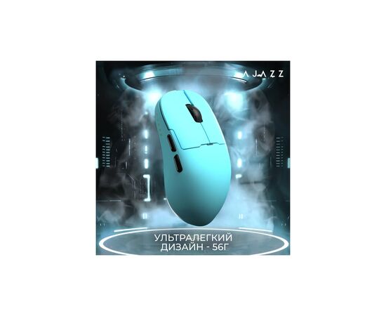 Мышка Ajazz AJ159 APEX Wireless/Bluetooth/USB Blue (AJM159-A-BLUE), изображение 8 Мышка Ajazz AJ159 APEX Wireless/Bluetooth/USB Blue (AJM159-A-BLUE), изображение 8