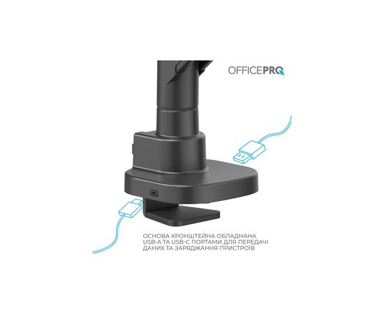 Кронштейн OfficePro MA851B, изображение 10 Кронштейн OfficePro MA851B, изображение 10