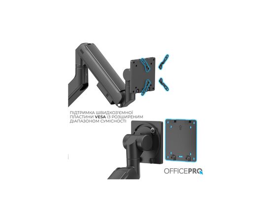 Кронштейн OfficePro MA851B, изображение 11 Кронштейн OfficePro MA851B, изображение 11