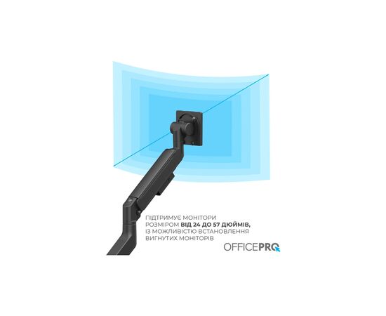 Кронштейн OfficePro MA851B, изображение 7 Кронштейн OfficePro MA851B, изображение 7