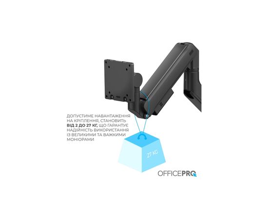 Кронштейн OfficePro MA851B, изображение 8 Кронштейн OfficePro MA851B, изображение 8
