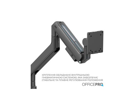 Кронштейн OfficePro MA851B, изображение 9 Кронштейн OfficePro MA851B, изображение 9
