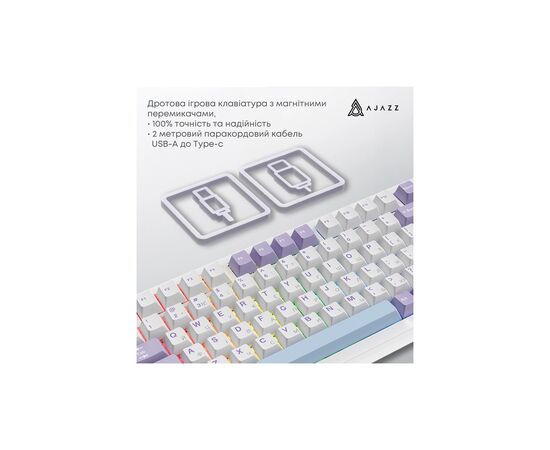 Клавіатура Ajazz AK820 MAX Magnetic Switch RGB USB White (AK820MAX-WM-PWB), зображення 5 Клавіатура Ajazz AK820 MAX Magnetic Switch RGB USB White (AK820MAX-WM-PWB), зображення 5