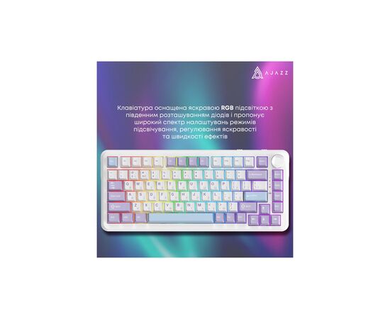 Клавіатура Ajazz AK820 MAX Magnetic Switch RGB USB White (AK820MAX-WM-PWB), зображення 9 Клавіатура Ajazz AK820 MAX Magnetic Switch RGB USB White (AK820MAX-WM-PWB), зображення 9