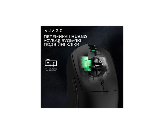 Мышка Ajazz AJ139 V2 MC Wireless/Bluetooth/USB Black (AJ139-V2-MC-B), изображение 10 Мышка Ajazz AJ139 V2 MC Wireless/Bluetooth/USB Black (AJ139-V2-MC-B), изображение 10